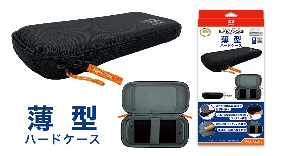 楽天市場】【予約商品｜限定価格中】 switch2 ケース Switch2