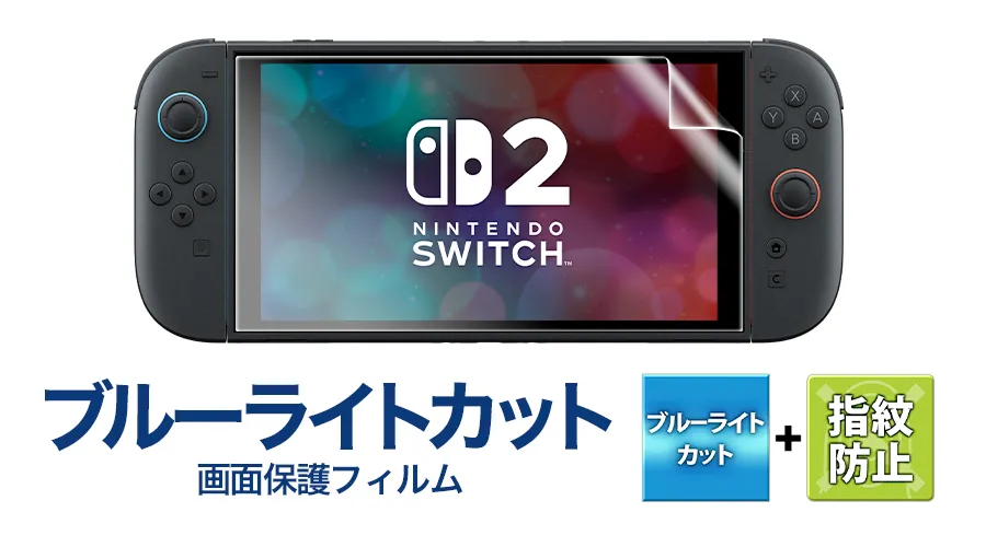 その他 NintendoSwitch2 You can buy a Nintendo Switch 2 motherboard direct from