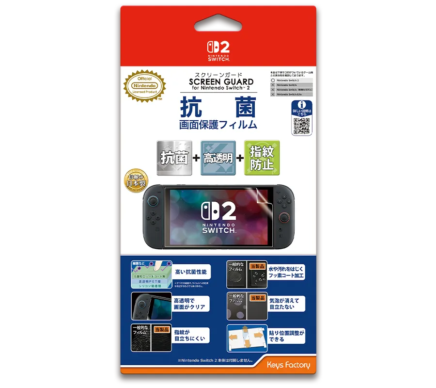 Switchソフトセット