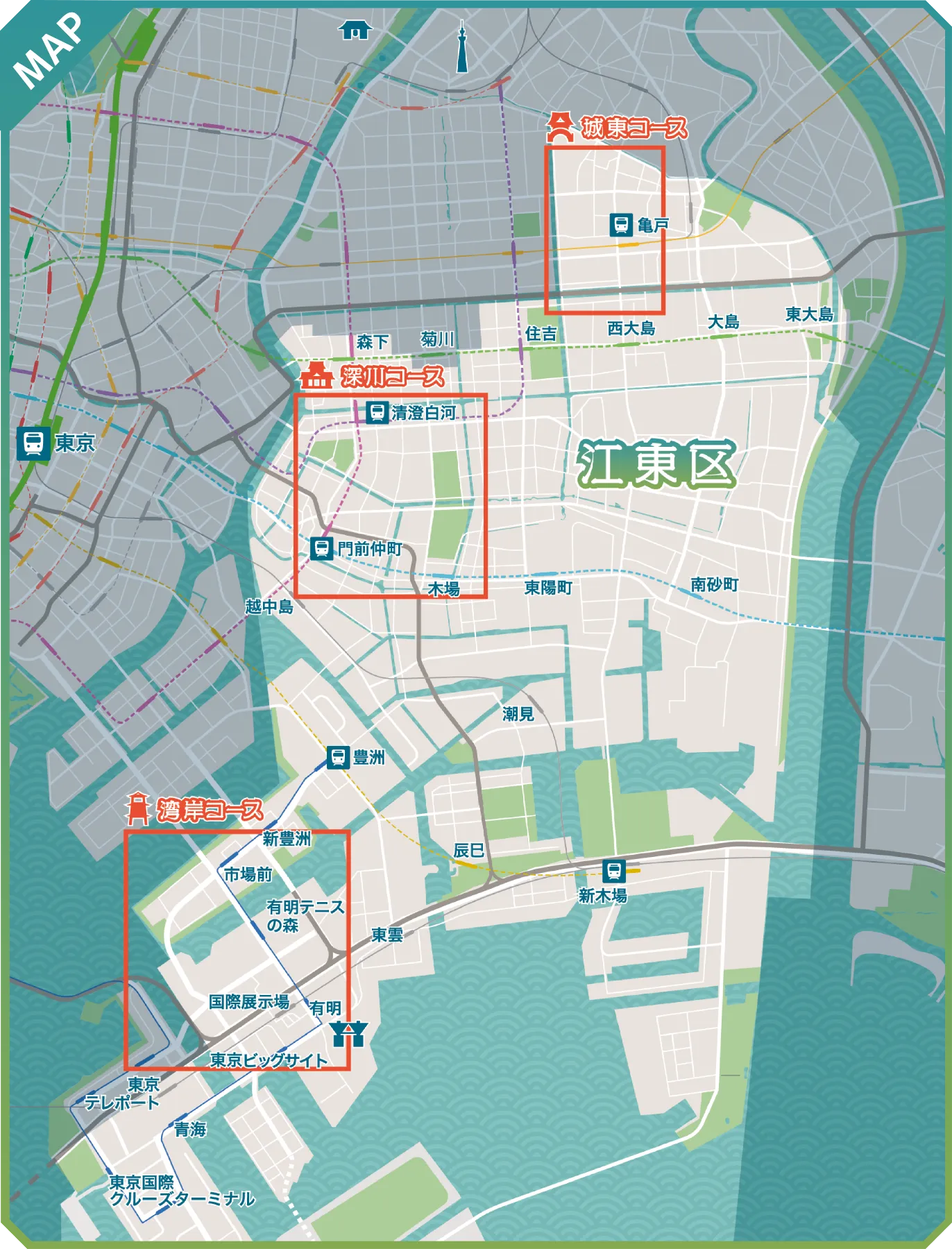 KOTO旅めぐり 2024