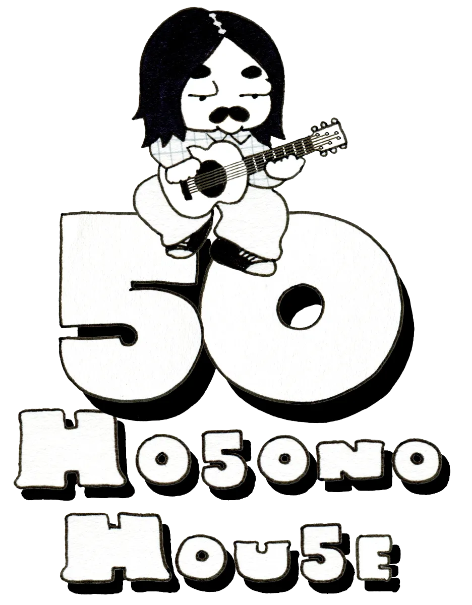 HOSONO HOUSE リリース50周年！「HOSONO HOUSE」50周年記念盤