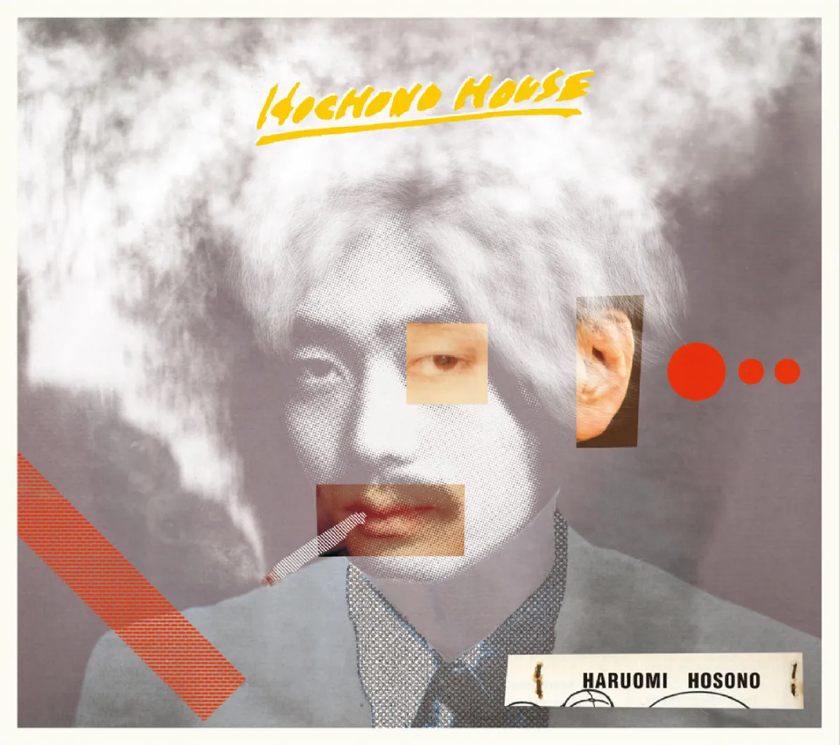 HOSONO HOUSE リリース50周年！「HOSONO HOUSE」50周年記念盤 