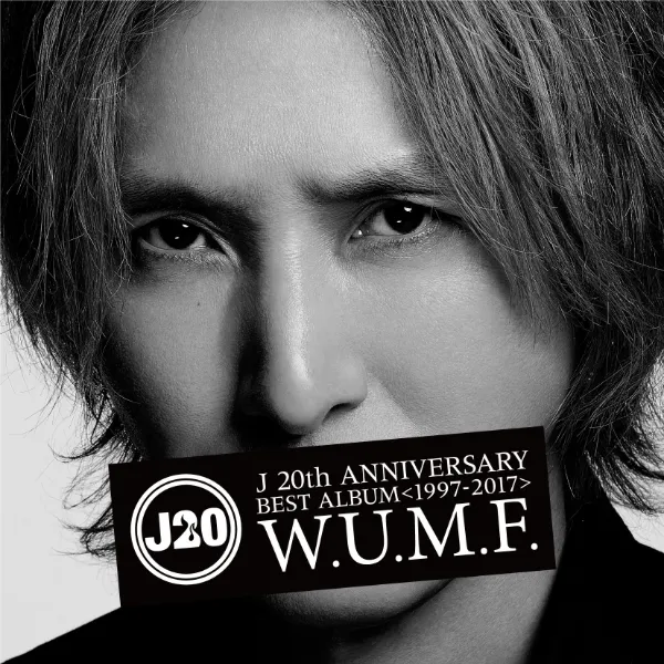 J W.U.M.F. 20周年記念 Blu-ray付FC会員限定版 J 20th Anniversary BEST ALBUM W.U.M.F. | リリース | エイベックス