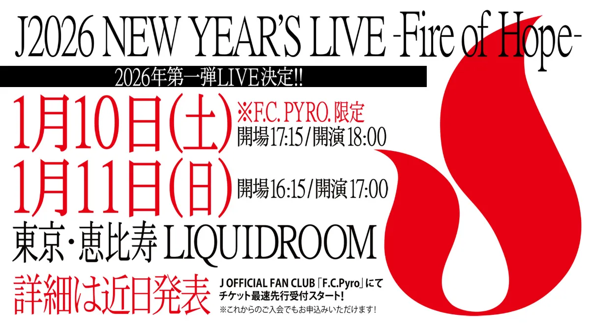 luna sea j FC PYRO会報1～63連番セット 2025年最新】luna sea j 会報の人気アイテム - メルカリ