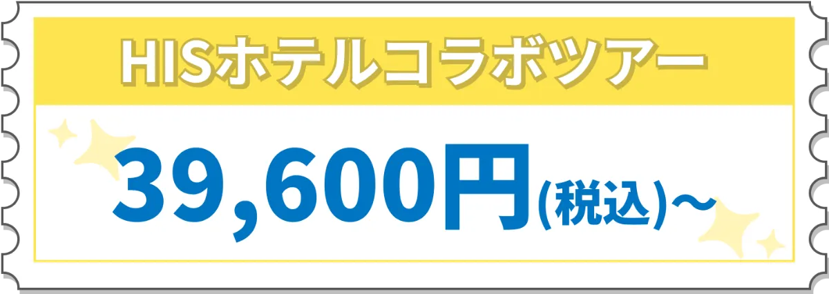 からぴちパラダイス2025 inぴあアリーナMM and Asue アリーナ