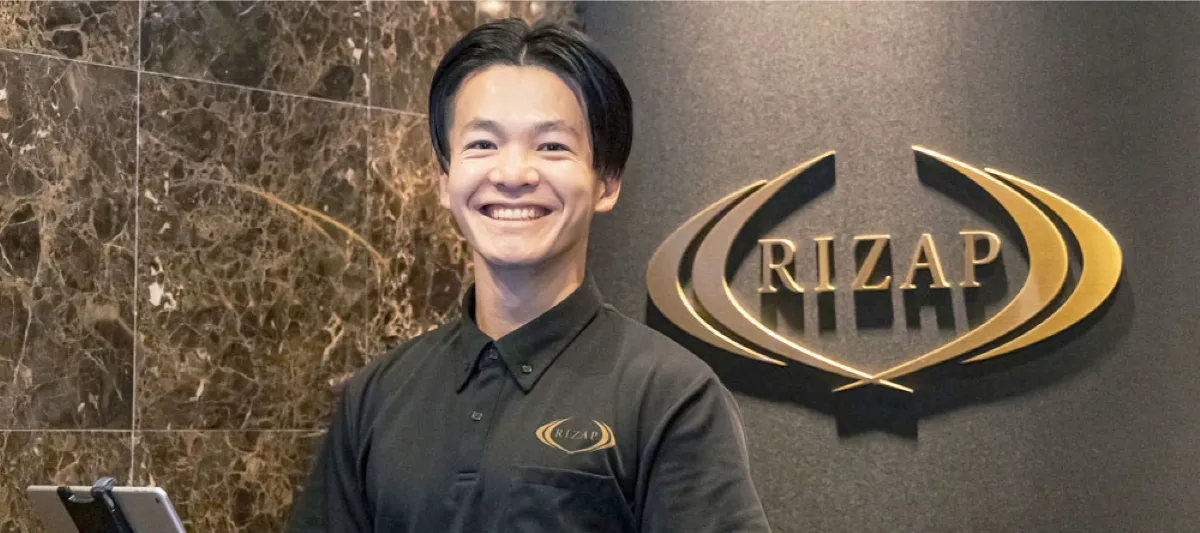 スタッフの声 中田航 - RIZAP 【ライザップ】トレーナー採用サイト