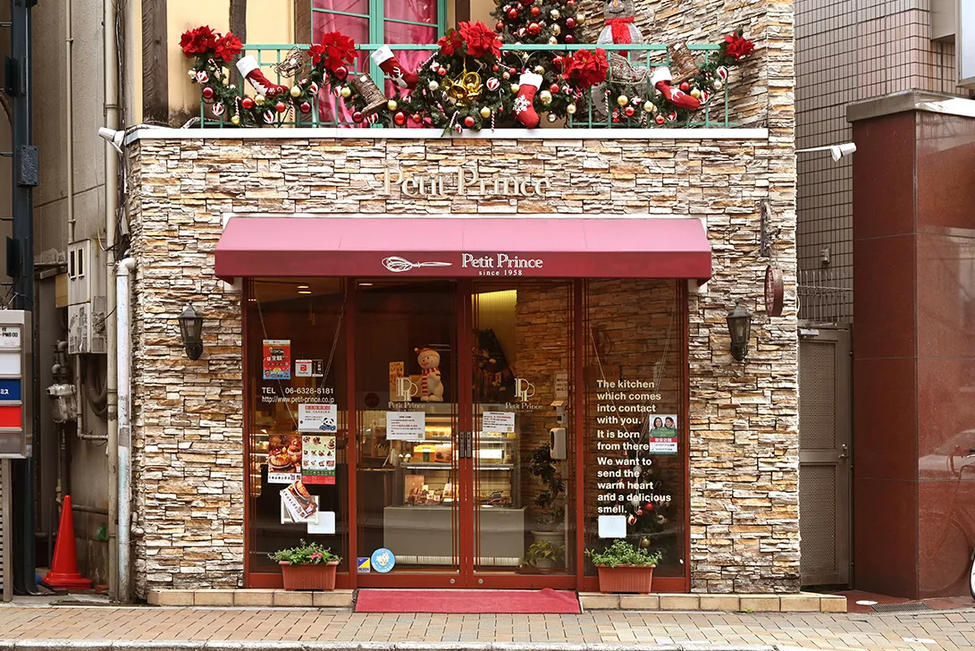 お菓子のキッチンスタジアムプチプランス|北大阪のお菓子 お菓子のキッチンスタジアムプチプランス|北大阪のお菓子