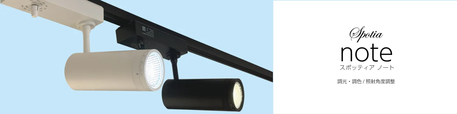 ❤プロの多彩で幻想的な演出がリモコンで自由自在♪❤業務用300W相当❣投光器 瀧住電機工業株式会社