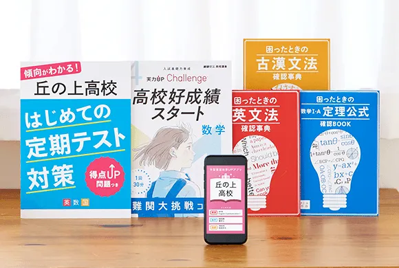 進研ゼミ高校講座 高校1年生4月号〜3月号 1年分 Benesse - 本