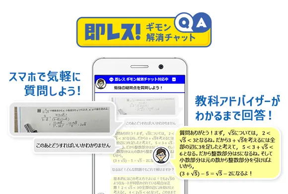 高1講座 | 進研ゼミ高校講座 | 高校1年生向け通信教育