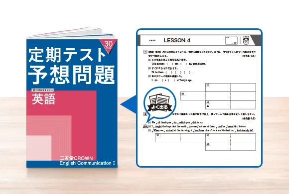 高1講座 | 進研ゼミ高校講座 | 高校1年生向け通信教育