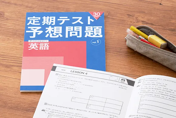 高1講座 | 進研ゼミ高校講座 | 高校1年生向け通信教育 高1講座 | 進研ゼミ高校講座 | 高校1年生向け通信教育