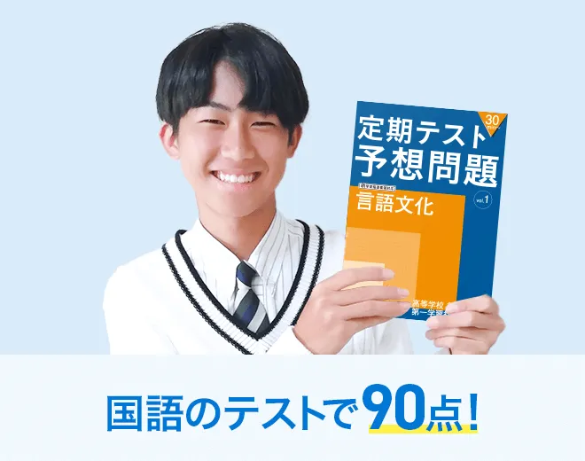 進研ゼミ 高校講座 共通テスト対策 4~8月 Benesse 通信教育 - 文学/小説