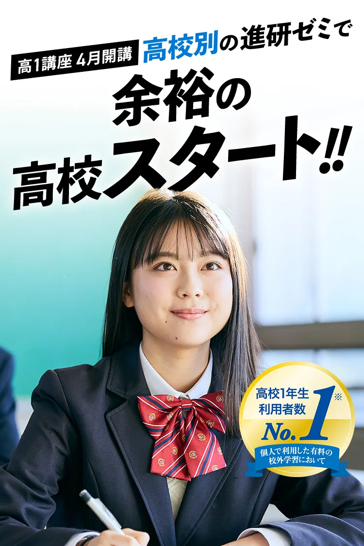 進研ゼミ高校講座 高校1年生4月号〜3月号 1年分 Benesse - 本