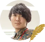 あなたのWebマーケティング孔明になります
