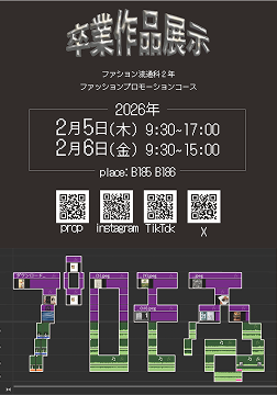 生徒が作ったポスター_その他の作品