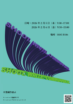 生徒が作ったポスター_その他の作品