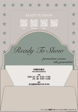 生徒が作ったポスター_その他の作品