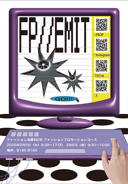 生徒が作ったポスター_その他の作品