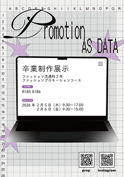 生徒が作ったポスター_その他の作品