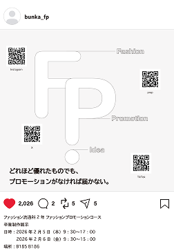 生徒が作ったポスター_その他の作品