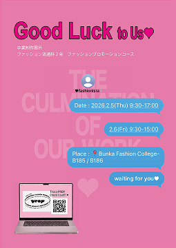 生徒が作ったポスター_その他の作品