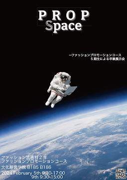 生徒が作ったポスター_その他の作品