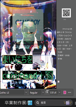 生徒が作ったポスター_その他の作品