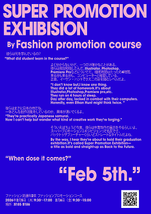 生徒が作ったポスター_最終候補の9作品