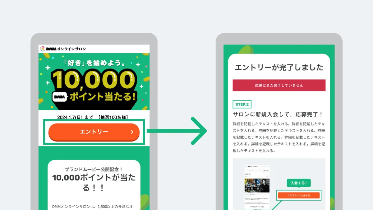 DMM.comポイントコード 10000円（10000pt）オンラインコード版 即決 取引ナビ マネーコード マネー