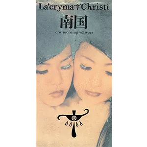 邦楽 La'cryma christi Sweet lil' devil CD 邦楽 La'cryma Christi Sweet lil' devil 邦楽 La'cryma Christi