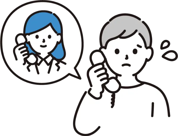 見積もり時の手間とストレス