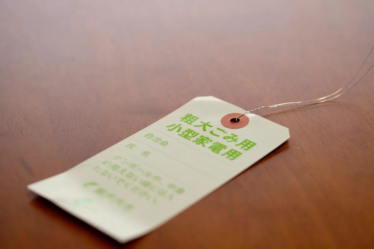 荷札・下げ札｜フジイ印刷｜ビジネス向け商品