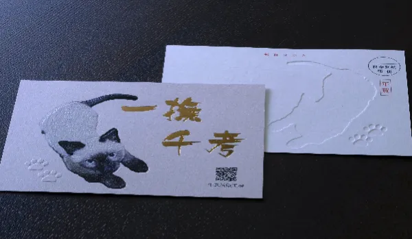 牛窓活版工房 Ushimado Letter Press Factory|凹凸を活かした 牛窓活版工房 Ushimado Letter Press Factory|凹凸を活かした
