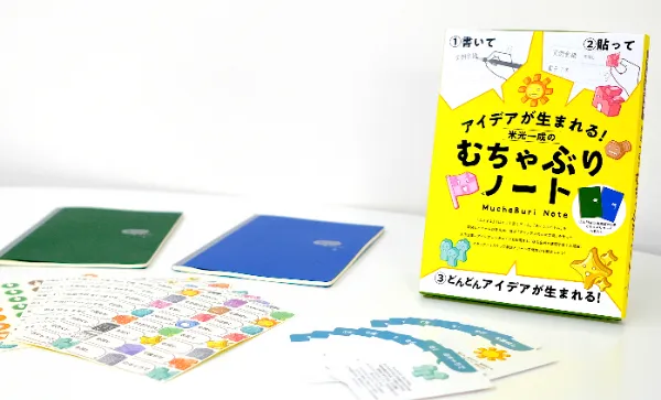 フジイ印刷オリジナル商品｜フジイ印刷｜瀬戸内｜牛窓｜岡山