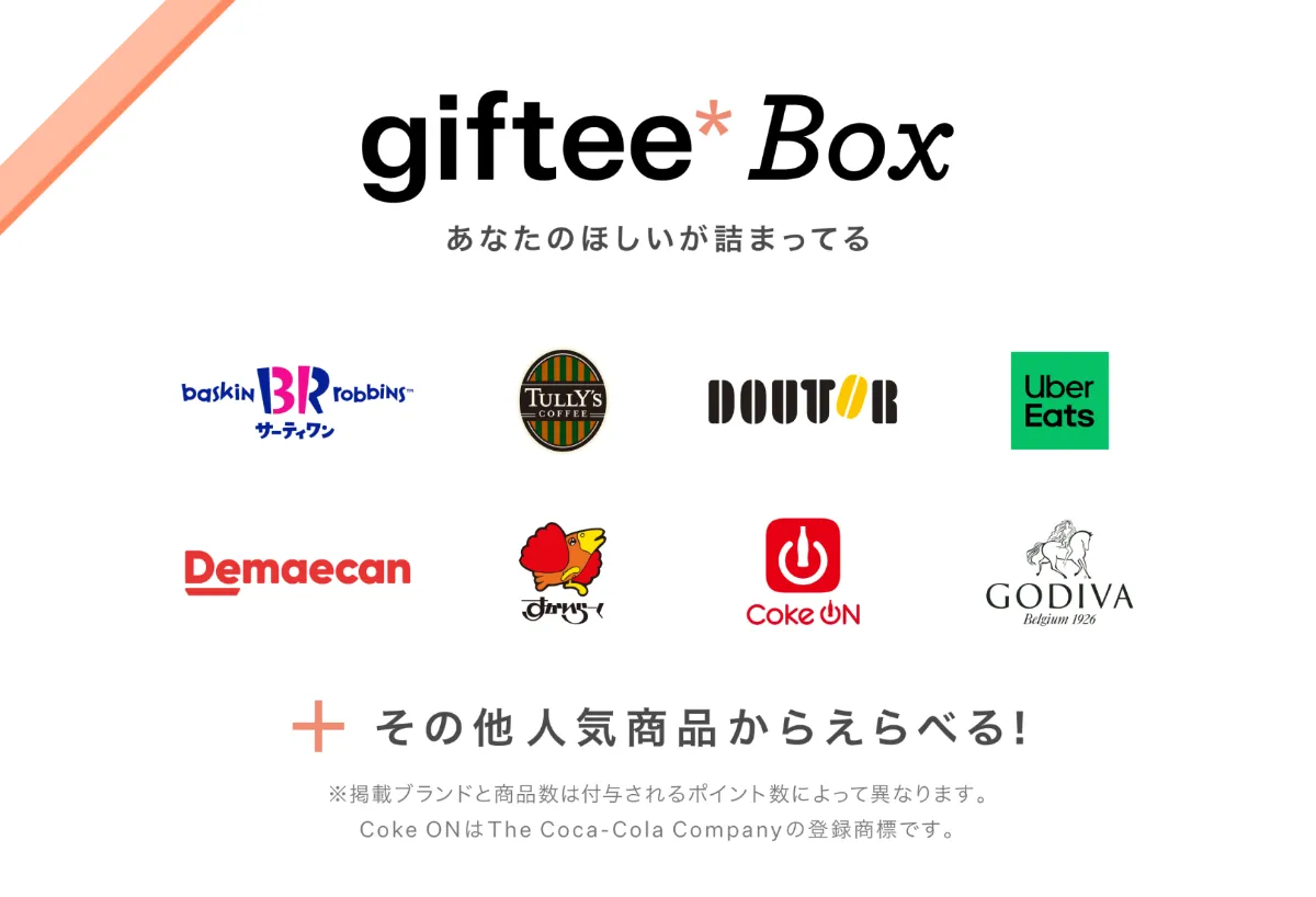 ロコネ | いつもの移動でポイントが貯まるポイ活アプリ