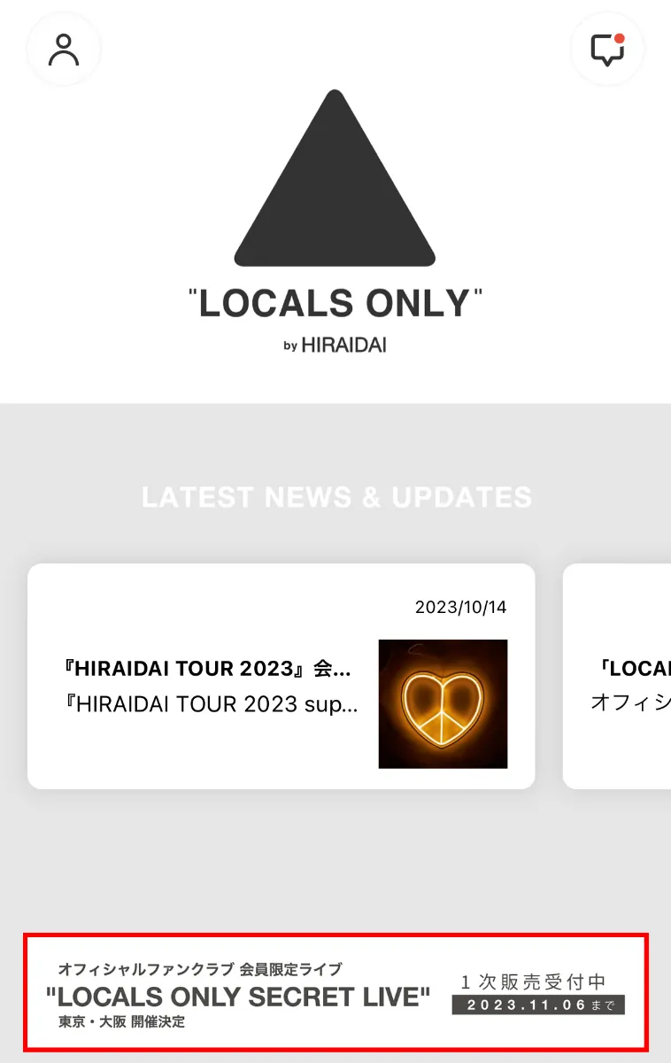 NEWS | HIRAIDAI Official Website