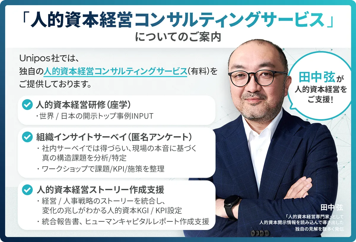 だれにもできるマトリックス会計―経営を変える経理革命 なるほど、そうか！ 儲かる経営の方程式 MQ会計×TOCで会社が劇的
