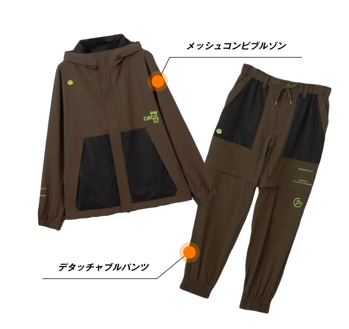 徹底解剖 撥水4WAY ブルゾン パンツ 快適ストレッチナイロン素材 徹底解剖 撥水4WAY ブルゾン パンツ 快適ストレッチナイロン素材