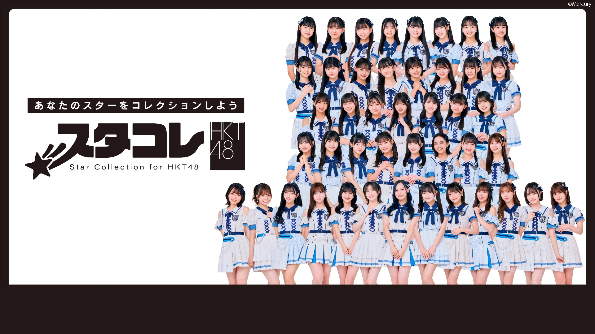 バラ売可 色違有 HKT48 Boostyファンまつり2024 メッセージカード Boostyファンまつり2025 - チケット