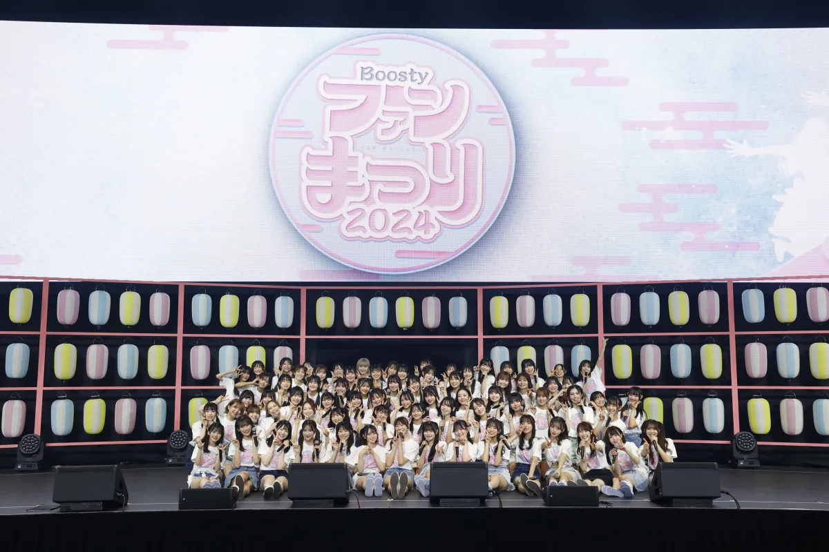 バラ売可 色違有 HKT48 Boostyファンまつり2024 メッセージカード