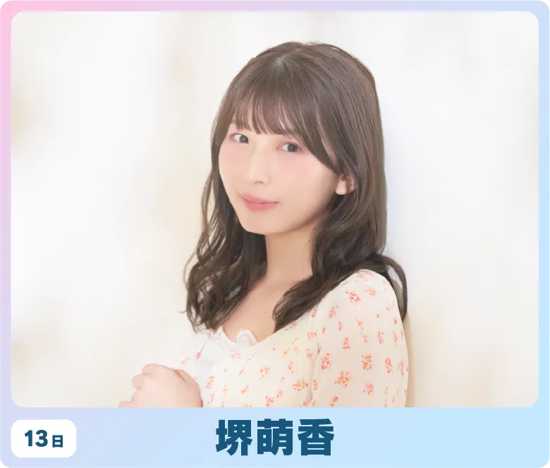 バラ売可 色違有 HKT48 Boostyファンまつり2024 メッセージカード バラ売可 色違有 HKT48 Boostyファンまつり2024 メッセージ