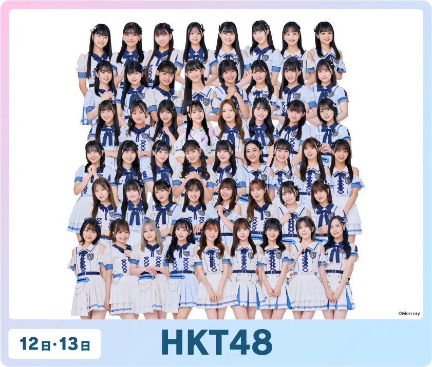 バラ売可 色違有 NGT48 Boostyファンまつり2024 メッセージカード