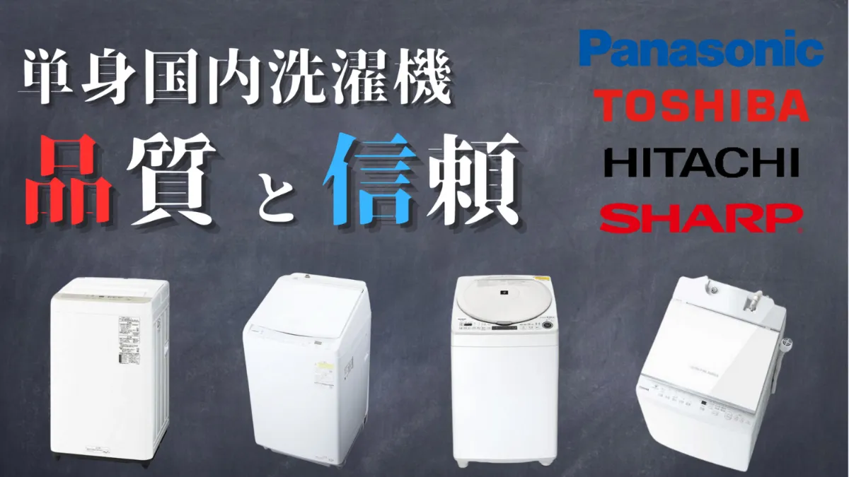 ☘️‼️大人気‼️✨家電セット✨お好きな家電でカスタム致します