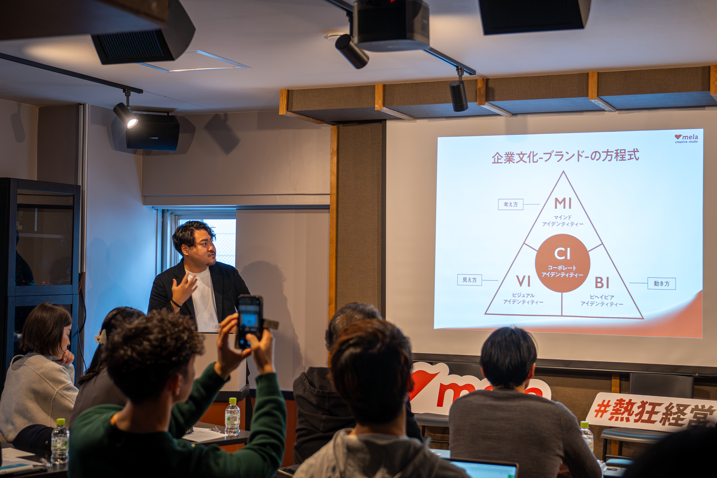 2/17セミナーの様子