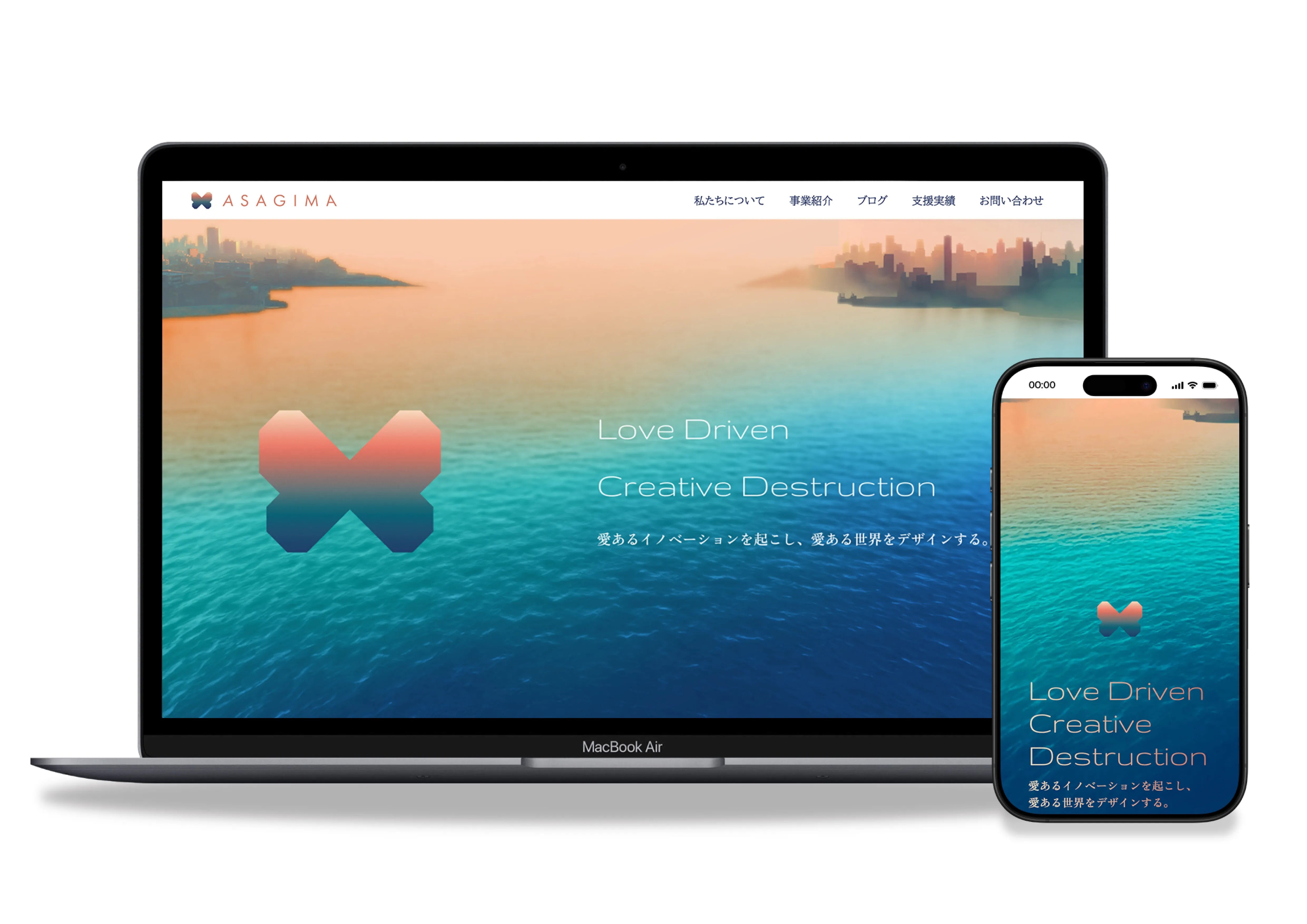 挑戦の物語を重ね合わせたキービジュアル