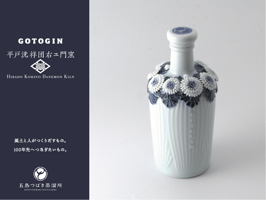 No903 GOTOGIN 500ml 五島つばき蒸留所 GOTOGIN the origin 47度 500ml 五島つばき蒸溜所 | 鹿児島本格