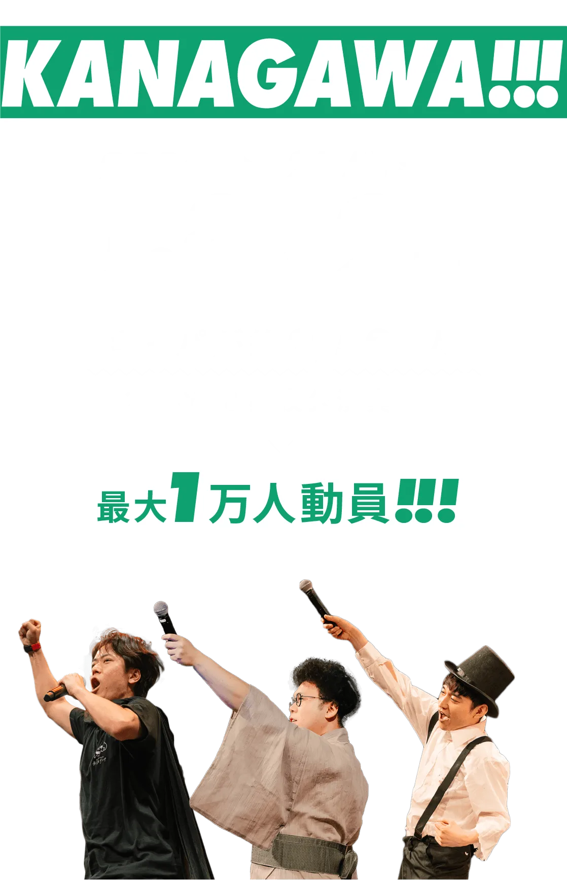 板橋ハウス　直筆サイン入りクリアファイル　ラジオディアパンフレット 板橋ハウス 直筆サイン入りクリアファイル ラジオディアパンフレット