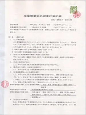 CD・USBメモリ・HDDなど機密メディアの収集・処分｜オフィスの不