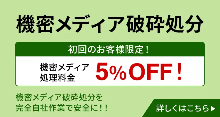 最初で最後の廃棄処分価格/値下げ厳禁 めぞん一刻 CD 最初で最後の廃棄処分価格/値下げ厳禁 めぞん一刻 CD